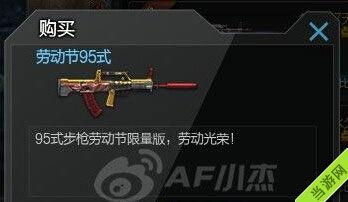 cf活动爆料最新全部图片