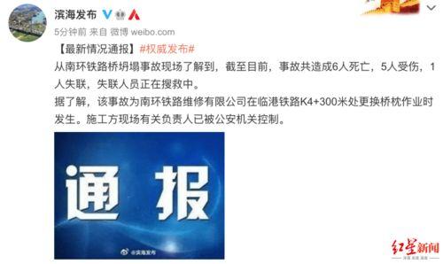 彭山热点爆料最新消息,揭秘神秘事件背后的真相！